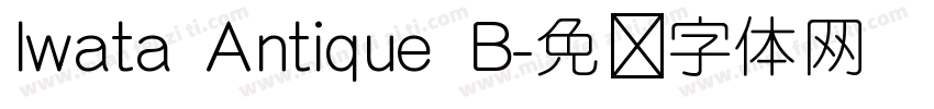 Iwata Antique B字体转换